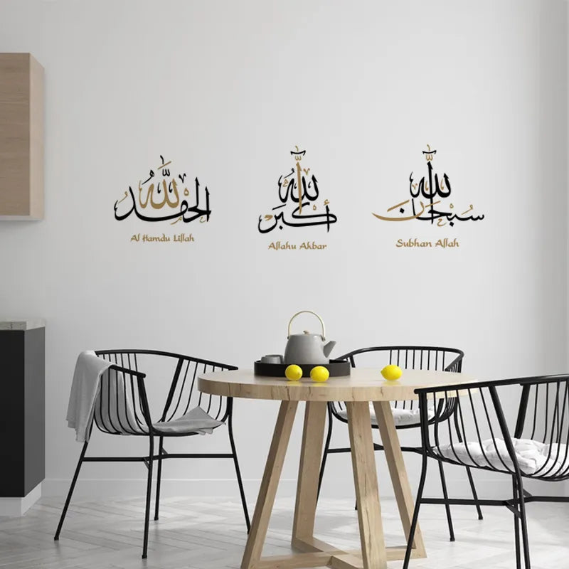 Islamic Calligraphy Wall Art Stickers
