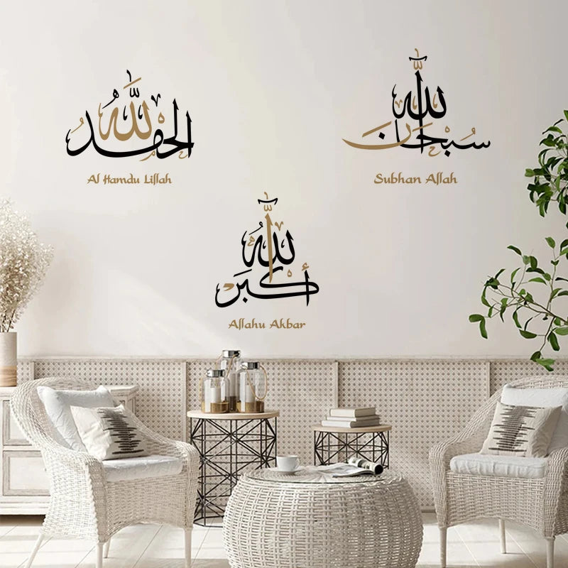 Islamic Calligraphy Wall Art Stickers